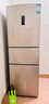 容聲253升一級(jí)能效三開(kāi)門(mén)小電冰箱家用小型風(fēng)冷無(wú)霜節(jié)能出租房宿舍BCD-253WD16NPA璀璨金國(guó)家補(bǔ)貼20% 曬單實(shí)拍圖