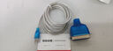 達(dá)而穩(wěn)（DOREWIN） USB轉(zhuǎn)并口打印線USB2.0轉(zhuǎn)1284孔BD25式老式打印機(jī)連接線 USB2.0轉(zhuǎn)并口 1284打印線-1.5米 1.5米 曬單實(shí)拍圖