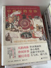 新民說(shuō)·中世紀(jì)的身體（《星期日泰晤士報(bào)》年度最佳歷史書(shū)籍，追索中世紀(jì)的生與死、痛與美） 曬單實(shí)拍圖