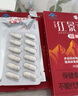 佳匯泰紅景天膠囊高原反應藥房缺氧西藏高反24粒12天搭葡萄糖口服液 曬單實拍圖