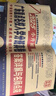 2025年小升初真題卷廣東重點名校入學分班真卷 小學畢業(yè)升學真題詳解考試密考摸底試卷88套 百校聯(lián)盟人教版廣州廣東十大名校招生真卷2024 數(shù)學 曬單實拍圖