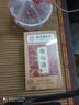 北京同仁堂正宗酸梅湯胖東來茶包沖飲原料包免煮解暑夏日飲品烏梅干桂花涼茶 夏日解暑酸梅湯飲料1盒 酸梅湯自正品京官方店東旗艦營 曬單實拍圖