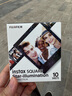 INSTAX富士instax立拍立得 方形相紙 星空單包裝10張 (適用于SQUARE系列相機 手機照片打印機SP-3) 曬單實拍圖