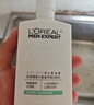 歐萊雅男士專用氨基酸潔面乳185ml*2套裝控油保濕洗面奶去角質(zhì)護(hù)膚品 曬單實(shí)拍圖