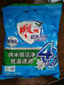 雕牌 超效加酶洗衣粉 茉莉清香 2.56斤 無磷 低溫速溶 強(qiáng)效去漬 曬單實(shí)拍圖