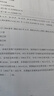 京東圖文 打印資料網(wǎng)上打印服務(wù)試卷復印書本書籍精裝冊企業(yè)畫冊印刷裝訂彩色打印 下單前聯(lián)系客服 曬單實拍圖