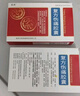 樂天  復(fù)方傷痛膠囊 0.3g*18粒*2板/盒 曬單實(shí)拍圖