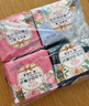 愛璐茜（elis）大王光羽奢適日夜全周期組合衛(wèi)生巾44片超薄姨媽巾衛(wèi)生巾商超同款 曬單實(shí)拍圖