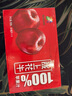 隴上花牛0脂0添加劑100%花牛蘋(píng)果汁300ml*10瓶/箱兒童純果汁飲料 曬單實(shí)拍圖