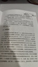 【正版包郵】笑傲牛熊 珍藏版 史丹·溫斯坦 著 中國(guó)人民大學(xué)出版社 新華書店旗艦店金融與投資圖書書籍 曬單實(shí)拍圖