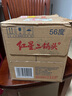 紅星二鍋頭 大二 清香型白酒 56度 500ml*12瓶 整箱裝 純糧口糧酒 曬單實(shí)拍圖