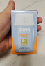 怡思?。↖SDIN）防曬霜隔離30ml SPF50進(jìn)口面部敏感肌女男士戶外防曬學(xué)生七夕禮物 曬單實(shí)拍圖