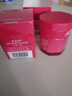 歐珀萊（AUPRES）均衡淡紋修護(hù)柔潤乳霜50g 緊致抗皺滋潤保濕面霜七夕情人節(jié)禮物 曬單實拍圖