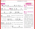 2026一本高中文言文完全解讀高中語(yǔ)文必背古詩(shī)文譯注及賞析詳解必備高一高二高三文言文全解一本通人教版必修選修全解全釋全析古詩(shī)文翻譯書 文言文完全解讀(必修+選修) 高中通用 曬單實(shí)拍圖
