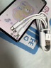 京悠雨美國品質(zhì)適用蘋(píng)果充電器三合一數據線(xiàn)快充多頭充電線(xiàn)一拖三通用typec手機多口多功能USB插頭3多用 【旗艦正品】【快充套裝】1.0米三合一線(xiàn)+單USB 曬單實(shí)拍圖