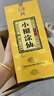 小糊涂仙 君釀 濃香型白酒 38度 500ml*6瓶 整箱裝 宴請送禮 曬單實拍圖