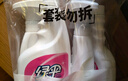 綠傘衣領(lǐng)凈500g*2瓶領(lǐng)潔凈領(lǐng)必凈衣領(lǐng)袖口免搓洗清潔劑預(yù)涂助洗劑 曬單實(shí)拍圖