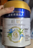 美素佳兒（Friso）皇家旺玥兒童營養(yǎng)奶粉3周歲以上兒童罐裝800g?含優(yōu)量DHA 曬單實拍圖