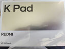 小米平板 REDMI K Pad 【國(guó)家補(bǔ)貼】紅米 8.8英寸 3K屏 天璣9400+ 電競(jìng)平板 8+256G 深邃黑 平板電腦  曬單實(shí)拍圖