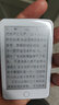 梵沐 BF01 mp3/mp4播放器墨水屏 電子書閱讀器無損音樂隨身聽英語  電紙書 32G內(nèi)存 藍牙外放  夜讀版 曬單實拍圖