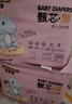 布班迪甄芯薄嬰兒學(xué)步褲4XL72片醫(yī)護(hù)級(jí)一體全包臀拉拉褲超薄透氣尿不濕 曬單實(shí)拍圖
