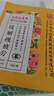 理視康護(hù)眼膏圃式生活護(hù)眼膏圃式生活百草植萃滋潤眼部精華乳膏護(hù)眼膏 圃式生活*2盒+贈(zèng)護(hù)眼貼 曬單實(shí)拍圖