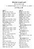【全系列自選】新概念英語(yǔ)青少版入門(mén)級(jí)A+B教材書(shū)+練習(xí)冊(cè) (無(wú)光盤(pán))6-8歲一二年級(jí)送音頻視頻 入門(mén)A教材+練習(xí)冊(cè) 小學(xué)通用 曬單實(shí)拍圖