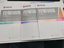 包郵 華夏萬(wàn)卷正楷書(shū)法字帖8本套 田英章正楷一本通控筆訓(xùn)練字帖成人楷書(shū)字體速成鋼筆硬筆練字本初學(xué)者學(xué)生練字帖臨摹描紅圖書(shū) 暑假銜接 曬單實(shí)拍圖
