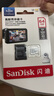 閃迪（SanDisk）64GB TF（MicroSD）4K內(nèi)存卡 行車(chē)記錄儀 監(jiān)控?cái)z像頭專(zhuān)用 5,000小時(shí)錄制 重復(fù)讀寫(xiě)高耐用存儲(chǔ)卡 曬單實(shí)拍圖