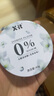 I'MINT 無(wú)糖潤(rùn)喉糖 xit 45g*3 草本精華護(hù)嗓 0糖0脂薄荷糖果 教師節(jié)禮物 曬單實(shí)拍圖