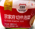 清凈園宗家府切件泡菜1200g瓶裝韓國泡菜辣白菜下飯菜咸菜 曬單實拍圖