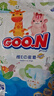 大王（GOO.N）維E新升級紙尿褲拉拉褲試用裝嘗鮮裝 紙尿褲XL6片（12-17kg） 曬單實(shí)拍圖