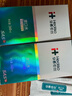 華素愈創(chuàng)漱口水SAS牙結(jié)石氯己定減少細菌清新口氣 3+海洋薄荷 260ml 曬單實拍圖