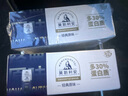 光明莫斯利安常溫酸奶(原味) 金裝200g*24盒/箱早餐奶家庭分享裝 曬單實(shí)拍圖