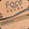 潔柔抽紙 黑Face4層80抽*10盒 大規(guī)格M碼 商務(wù)辦公居家面巾紙 整箱 曬單實(shí)拍圖