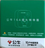 公牛（BULL）空調(diào)插座10A轉(zhuǎn)16A轉(zhuǎn)換插頭/電源轉(zhuǎn)換器 1位無(wú)線(xiàn)10a轉(zhuǎn)16a插頭 超功率過(guò)載保護(hù) GN-901T 曬單實(shí)拍圖