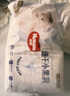好奇（Huggies）金裝成長(cháng)褲XL96片(12-17kg)加大號嬰兒尿不濕超薄柔軟透氣 曬單實(shí)拍圖