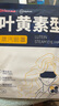 超亞葉黃素蒸汽眼罩熱敷緩解眼疲勞發(fā)熱敷貼男女學(xué)生潤(rùn)目睡眠護(hù)眼30片 曬單實(shí)拍圖