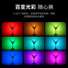 ulanzi優(yōu)籃子40W RGB掌上補(bǔ)光燈四件套雙色溫內(nèi)置電池COB燈攝影燈直播常亮燈柔光球直播攝影攝像 曬單實(shí)拍圖