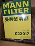曼牌（MANNFILTER）空氣濾清器空氣濾芯C22017華晨寶馬118i120i220i218i/新X1/新MINI 曬單實(shí)拍圖