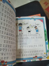 【正版】姜小牙上學(xué)記全套4冊(cè) 北貓著米小圈上學(xué)記系列 8-12歲兒童課外閱讀書籍  四川少年兒童出版社 【全4冊(cè)】姜小牙上學(xué)記（贈(zèng)徽章） 曬單實(shí)拍圖