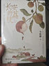 長安的荔枝、桃花源沒事兒、太白金星有點(diǎn)煩、食南之徒等馬伯庸作品集 大醫(yī)日出篇+破曉篇正版顯微鏡下的大明兩京十五日三國機(jī)密七侯筆錄長安十二時辰上下冊古董局中局全集風(fēng)起隴西三國配角演義馬伯庸笑翻中國簡史  曬單實(shí)拍圖