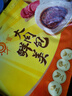 灣仔碼頭鮮美大肉包520g8只早餐包子速食半成品食品面點(diǎn) 曬單實(shí)拍圖