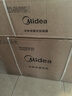 美的（Midea）大1.5匹 靜新風(fēng) 超一級(jí)能效 變頻 節(jié)能節(jié)電 空調(diào)掛機(jī) 以舊換新 國(guó)家補(bǔ)貼 KFR-35GW/N8XF1-1定制版 曬單實(shí)拍圖