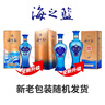 洋河 藍(lán)色經(jīng)典 海之藍(lán)52度480ml*6瓶 整箱裝 綿柔濃香型白酒 曬單實拍圖