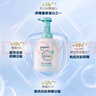 貝親兒童洗發(fā)水 嬰兒洗護(hù)沐浴二合一 仿生胎脂 洗發(fā)沐浴二合一 380ml 曬單實(shí)拍圖
