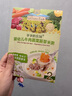 百菲酪水牛奶純牛奶 3.8g優(yōu)質(zhì)乳蛋白寶寶愛(ài)喝200ml*12盒 送禮禮盒裝 曬單實(shí)拍圖