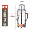 【上海品質(zhì)認(rèn)證】保溫瓶不銹鋼熱水瓶暖壺家用暖瓶熱水壺學(xué)生宿舍 不銹鋼平頭 3.2L 【8磅】 不銹鋼外殼*雙層玻璃內(nèi)膽*膠塞 曬單實(shí)拍圖