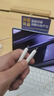 HUAWEI M-Pencil Pro 華為手寫筆 星閃技術(shù) 雪域白 曬單實拍圖