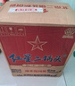 紅星二鍋頭 藍(lán)瓶綿柔8 純糧清香型名酒  特產(chǎn)禮品 節(jié)日送禮 53度 500mL 12瓶 整箱裝 曬單實(shí)拍圖